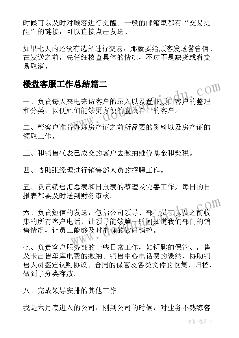 最新质检室心得体会(优秀5篇)