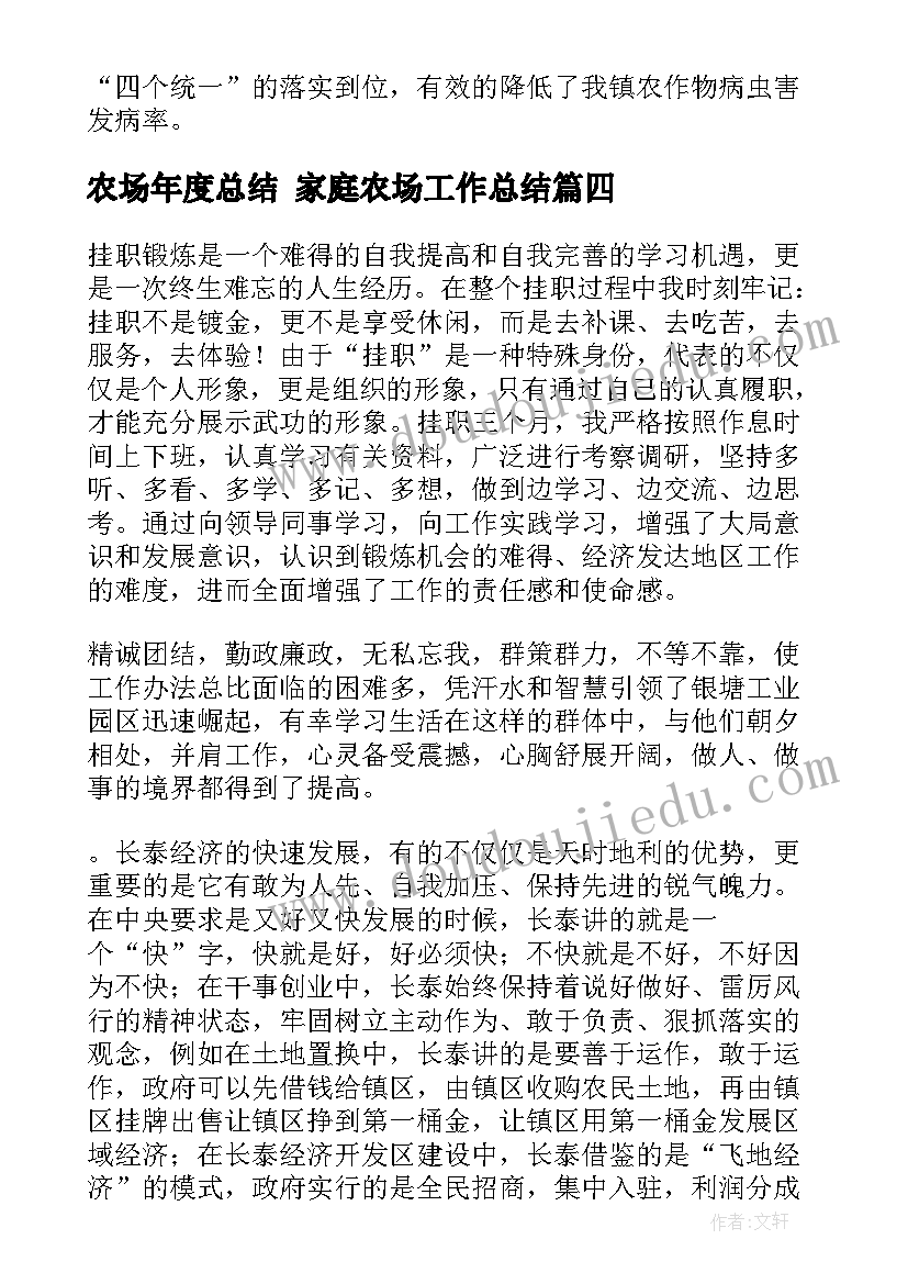 最新小学生获奖感言发言稿好 小学生获奖感言发言稿(优质5篇)