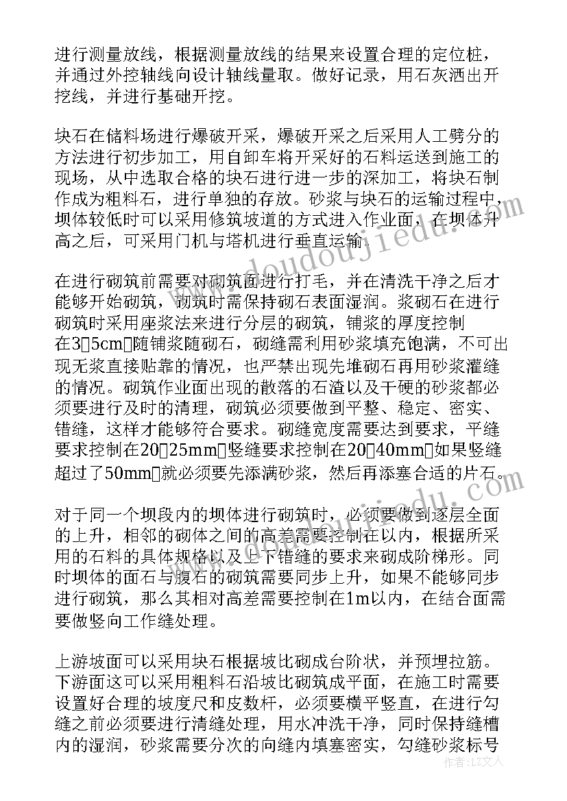 美丽乡村建设发言材料(优质5篇)