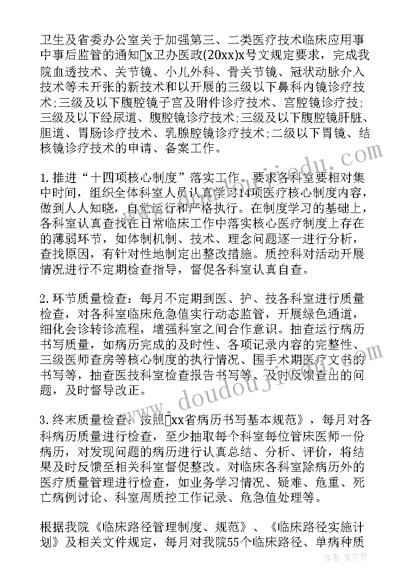 2023年小学生干部发言稿(模板10篇)