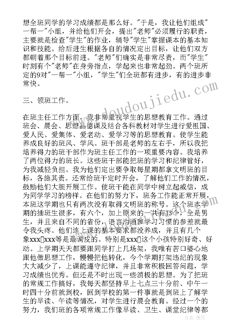 我设计的小船教学反思(实用7篇)