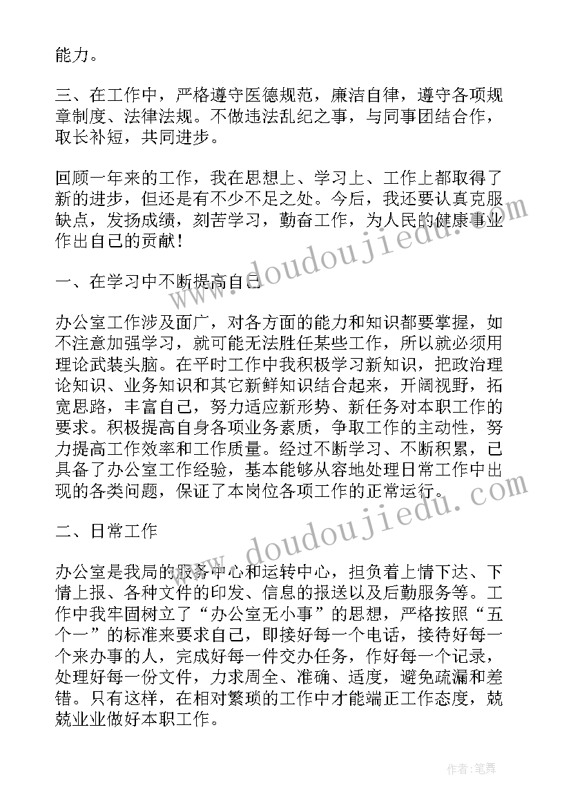 2023年工作总结啥时候写 班务工作总结工作总结(优秀9篇)