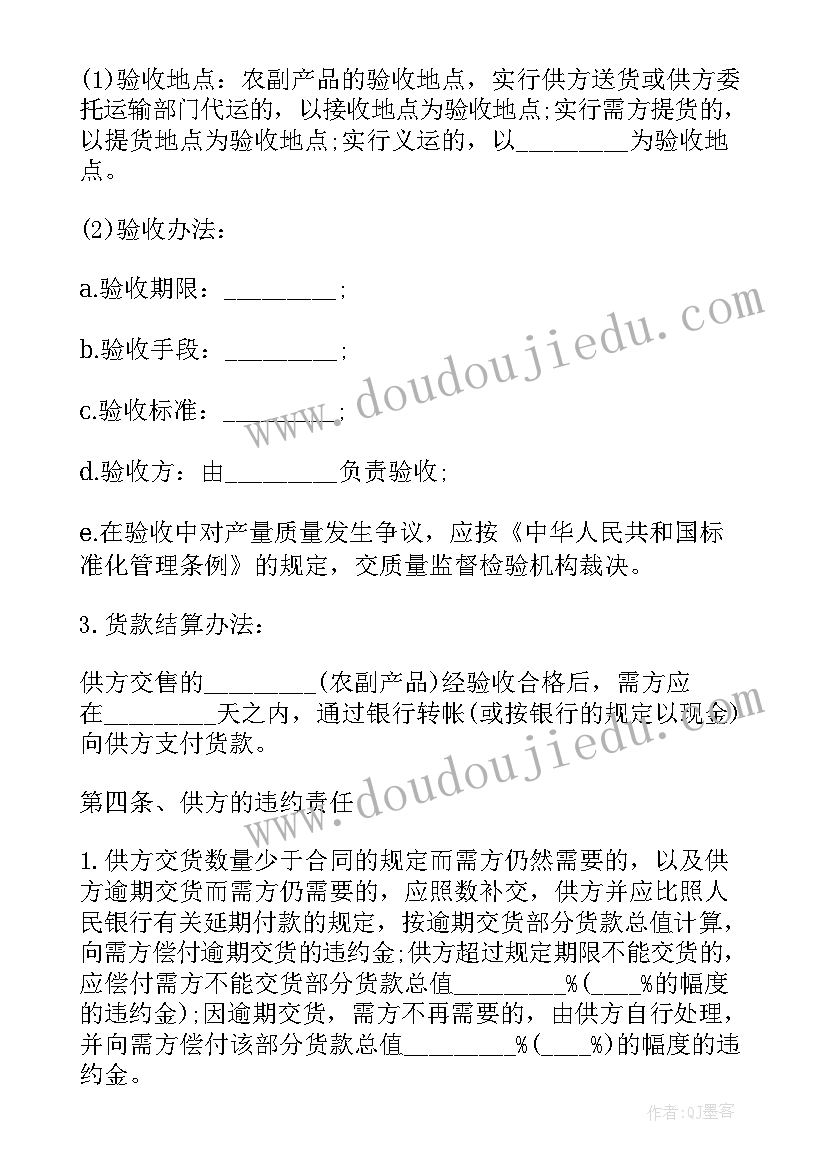 部编三年级语文守株待兔教学反思(通用5篇)