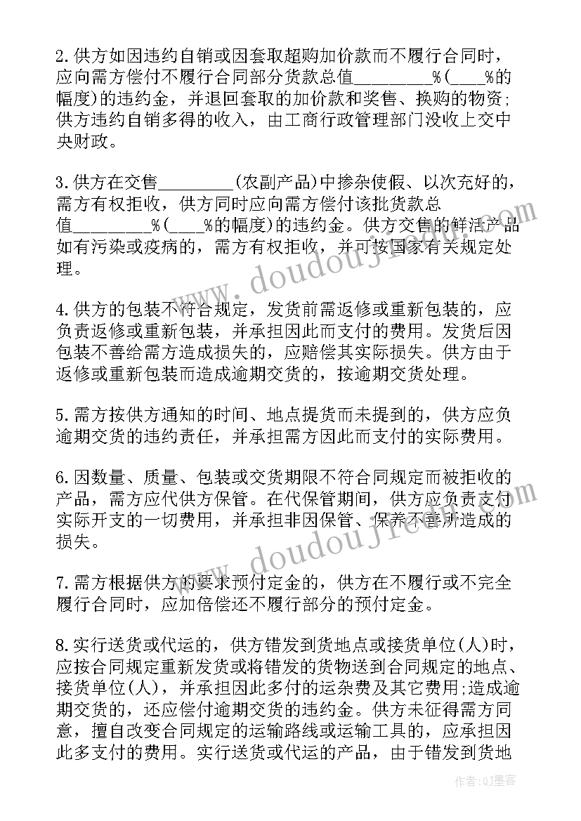 部编三年级语文守株待兔教学反思(通用5篇)