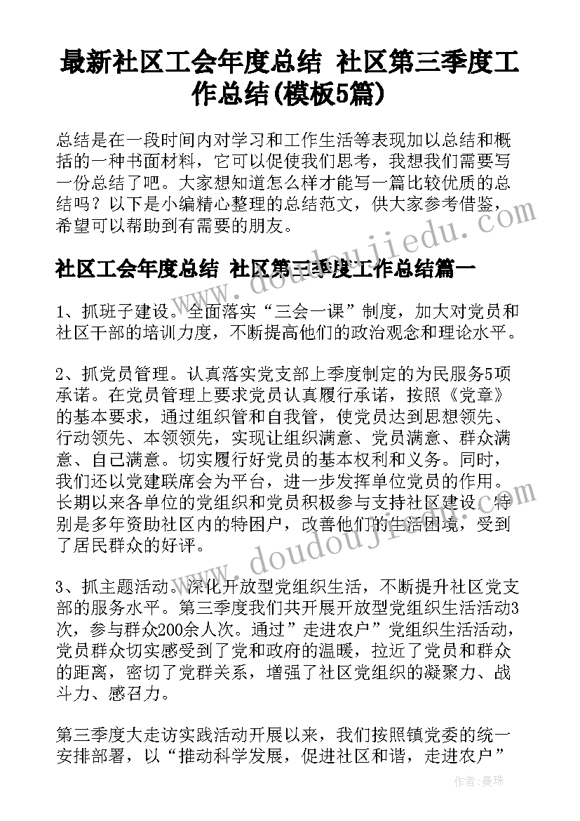 工伤演讲心得体会(优秀5篇)