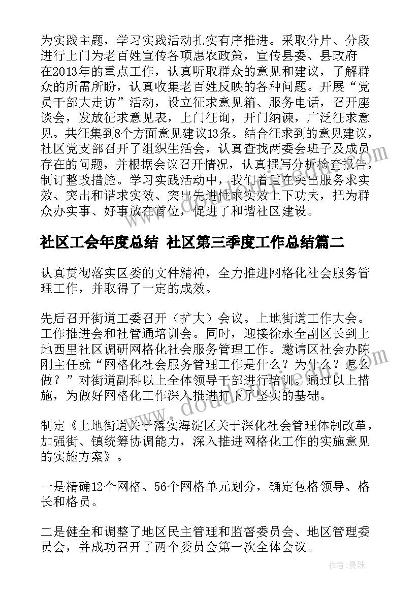 工伤演讲心得体会(优秀5篇)