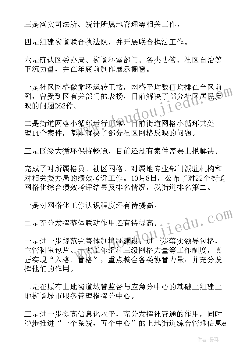 工伤演讲心得体会(优秀5篇)