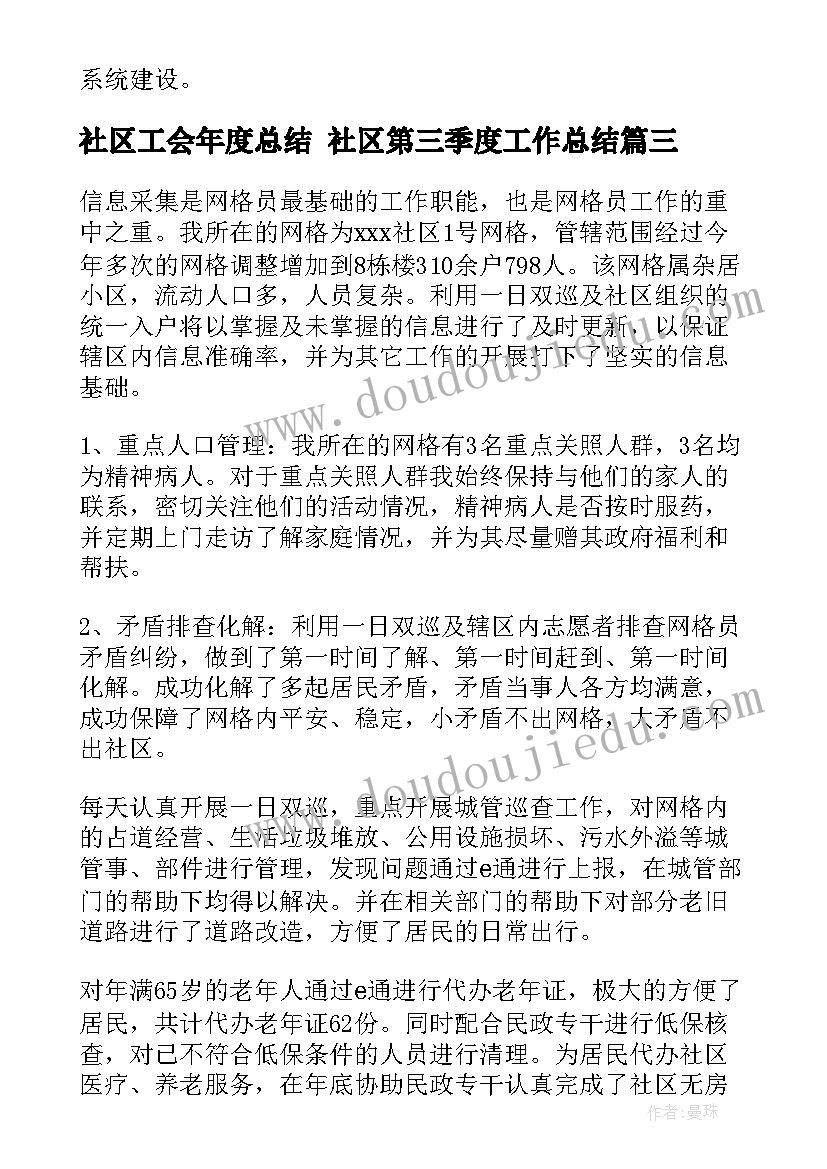 工伤演讲心得体会(优秀5篇)