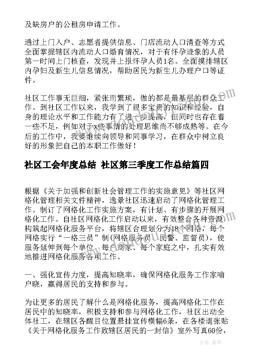 工伤演讲心得体会(优秀5篇)