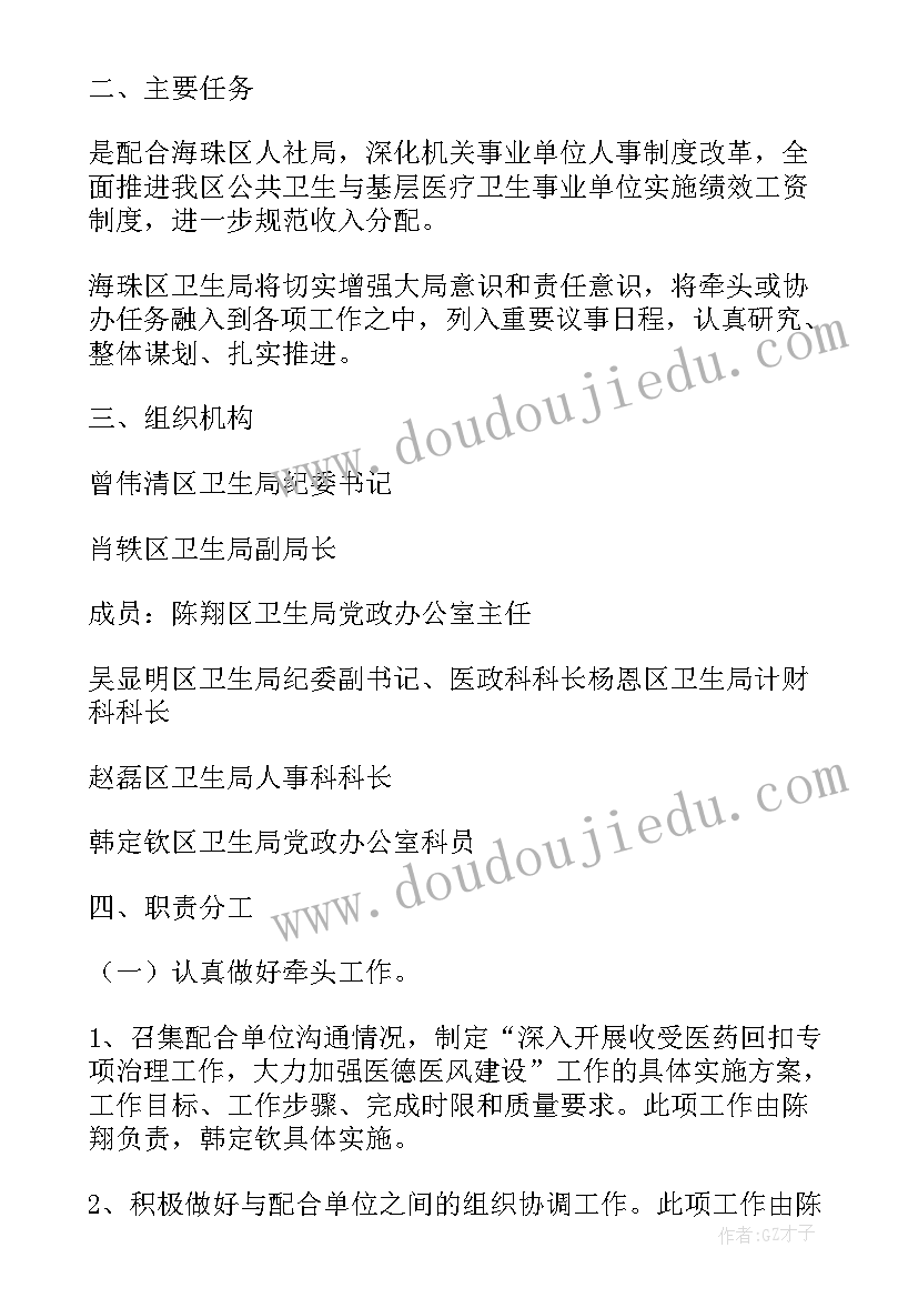 2023年社工防疫文案工作总结 社工防疫工作总结个人(通用5篇)