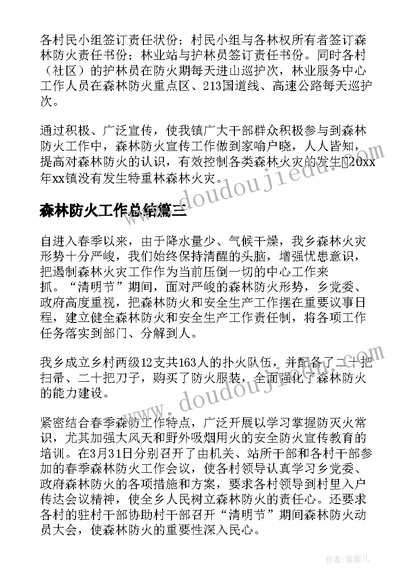 2023年幼儿皮影戏美术活动方案及流程 幼儿美术活动方案(通用6篇)