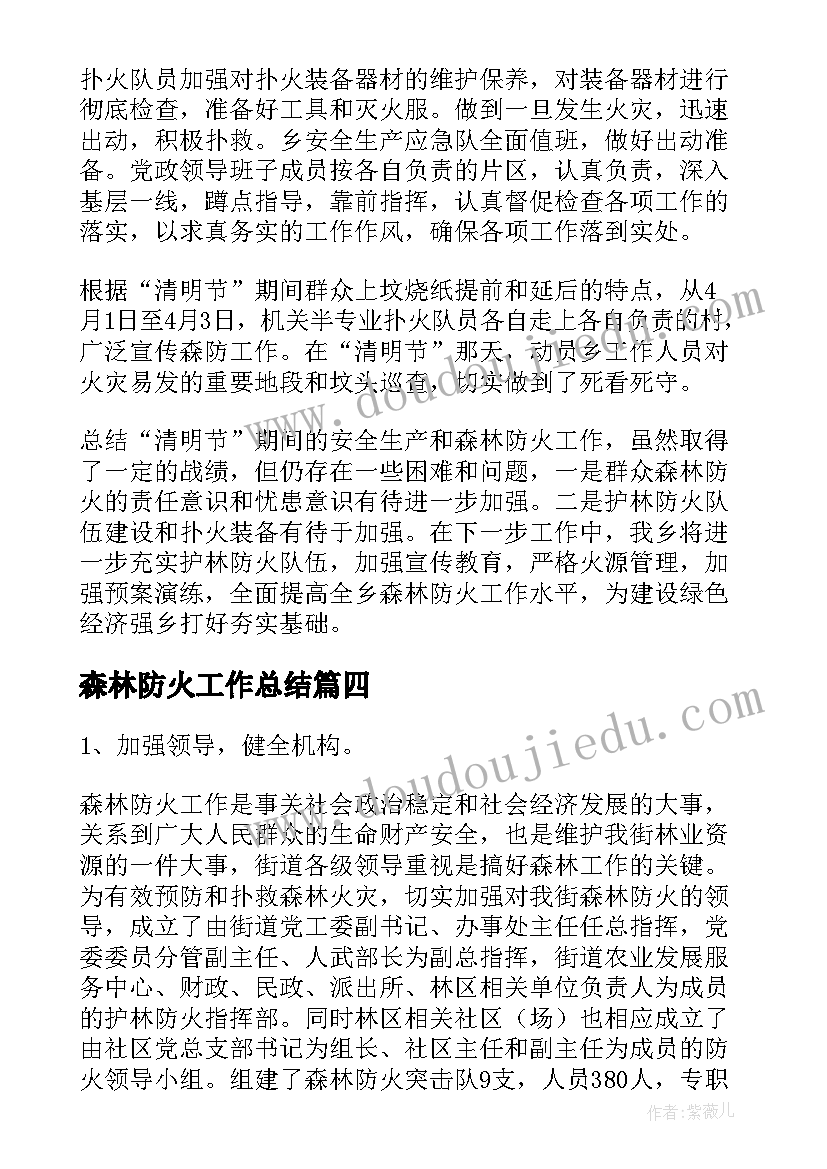 2023年幼儿皮影戏美术活动方案及流程 幼儿美术活动方案(通用6篇)