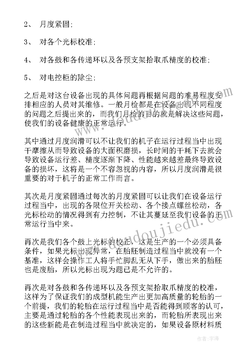 最新我的学生演讲稿(优秀8篇)