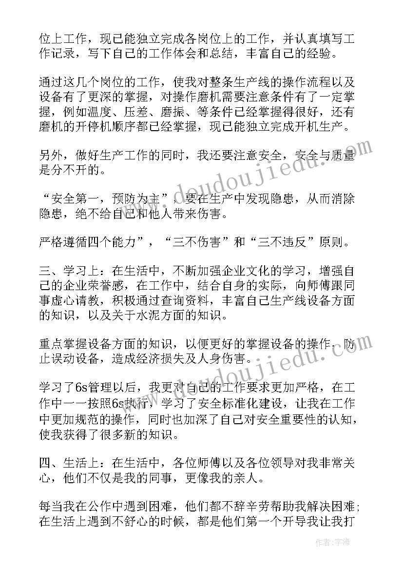 最新我的学生演讲稿(优秀8篇)