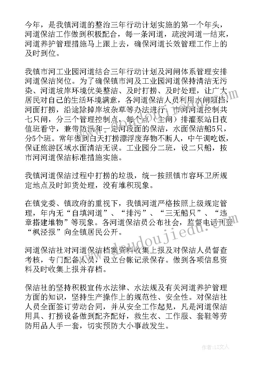 2023年灌渠清淤工作总结报告(优秀5篇)