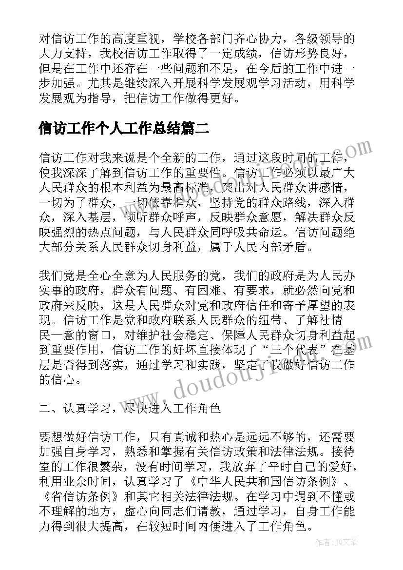 抗击疫情志愿者心得体会(实用7篇)