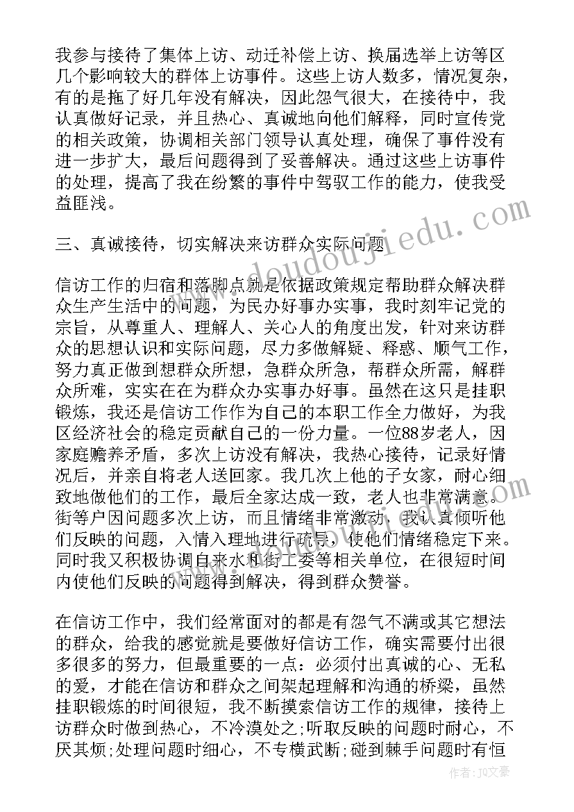 抗击疫情志愿者心得体会(实用7篇)