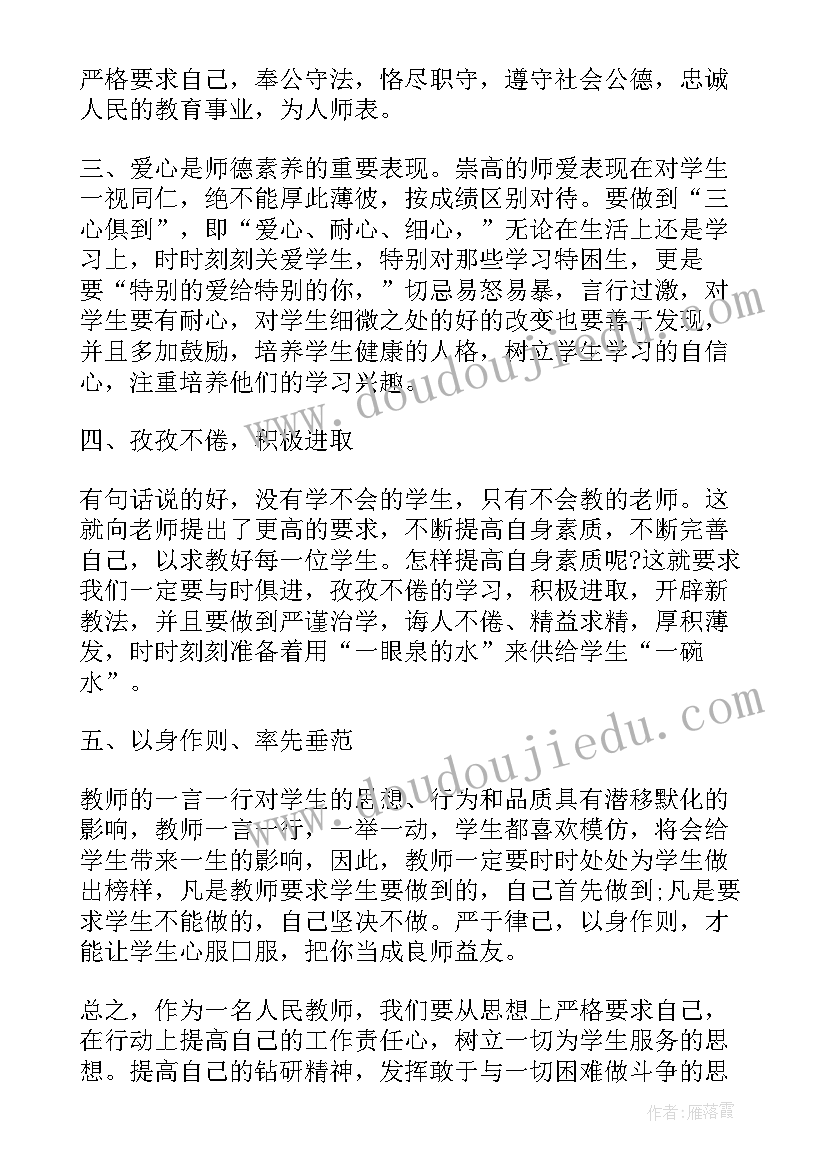 最新督察考核方案(优秀7篇)