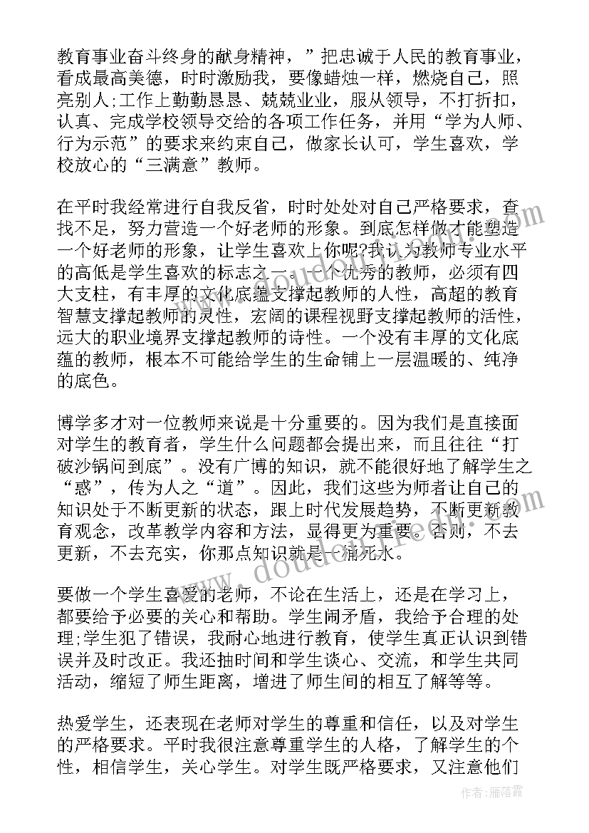 最新督察考核方案(优秀7篇)