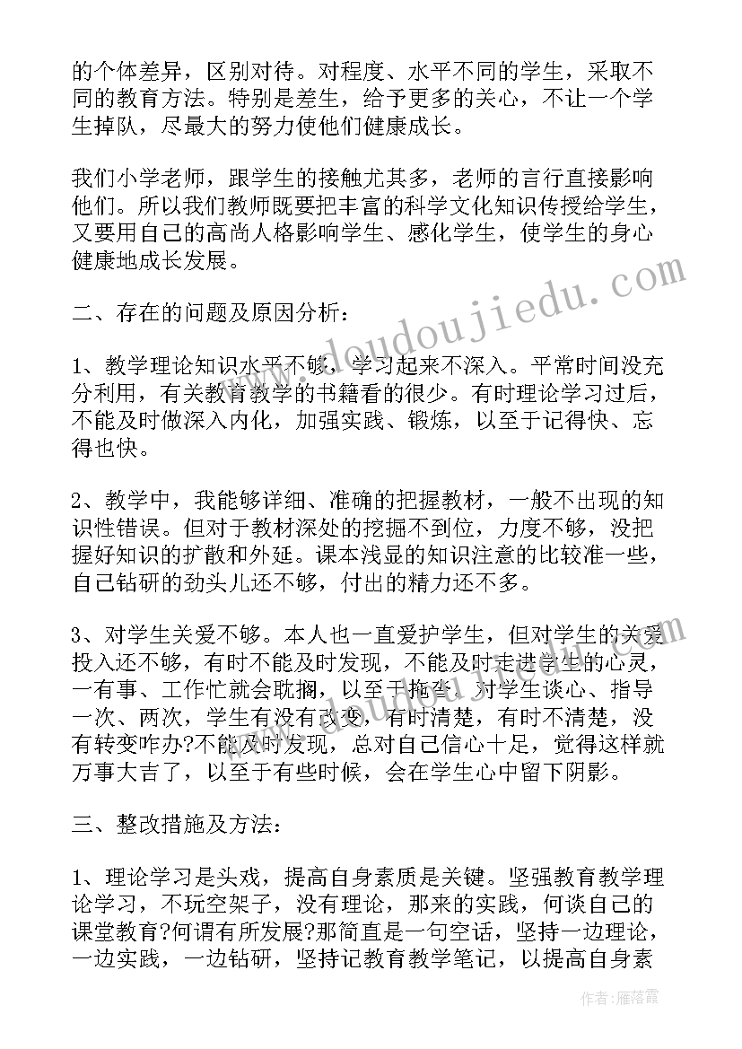 最新督察考核方案(优秀7篇)