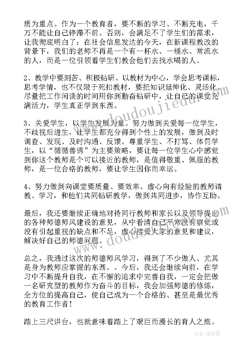 最新督察考核方案(优秀7篇)