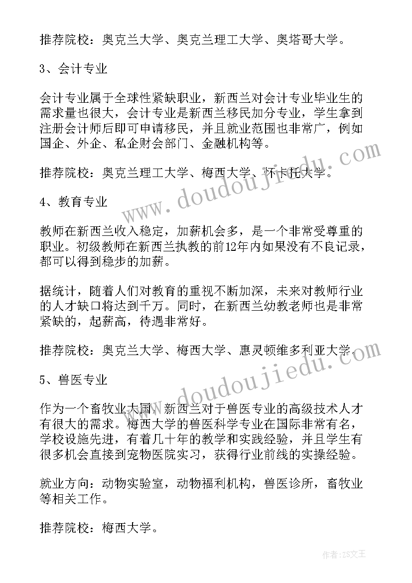 移民局个人工作总结(通用8篇)