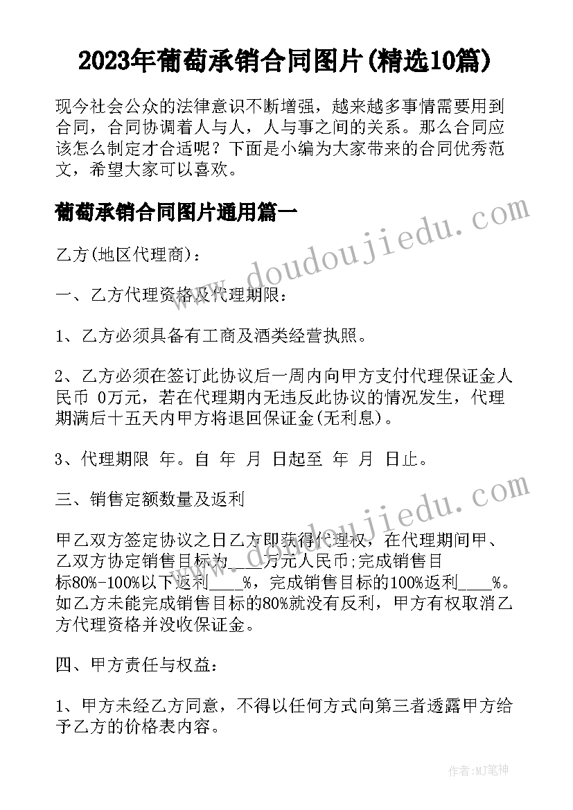 工作简历个人介绍短句吸引人(优质5篇)