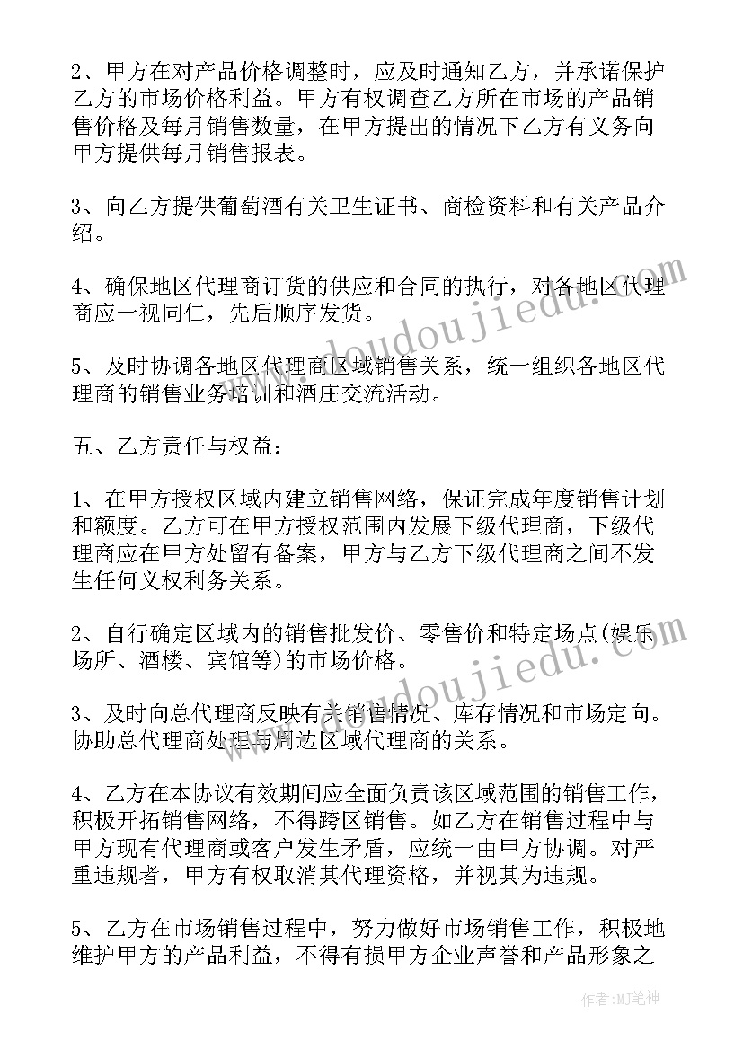 工作简历个人介绍短句吸引人(优质5篇)