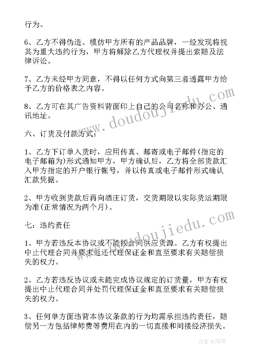 工作简历个人介绍短句吸引人(优质5篇)