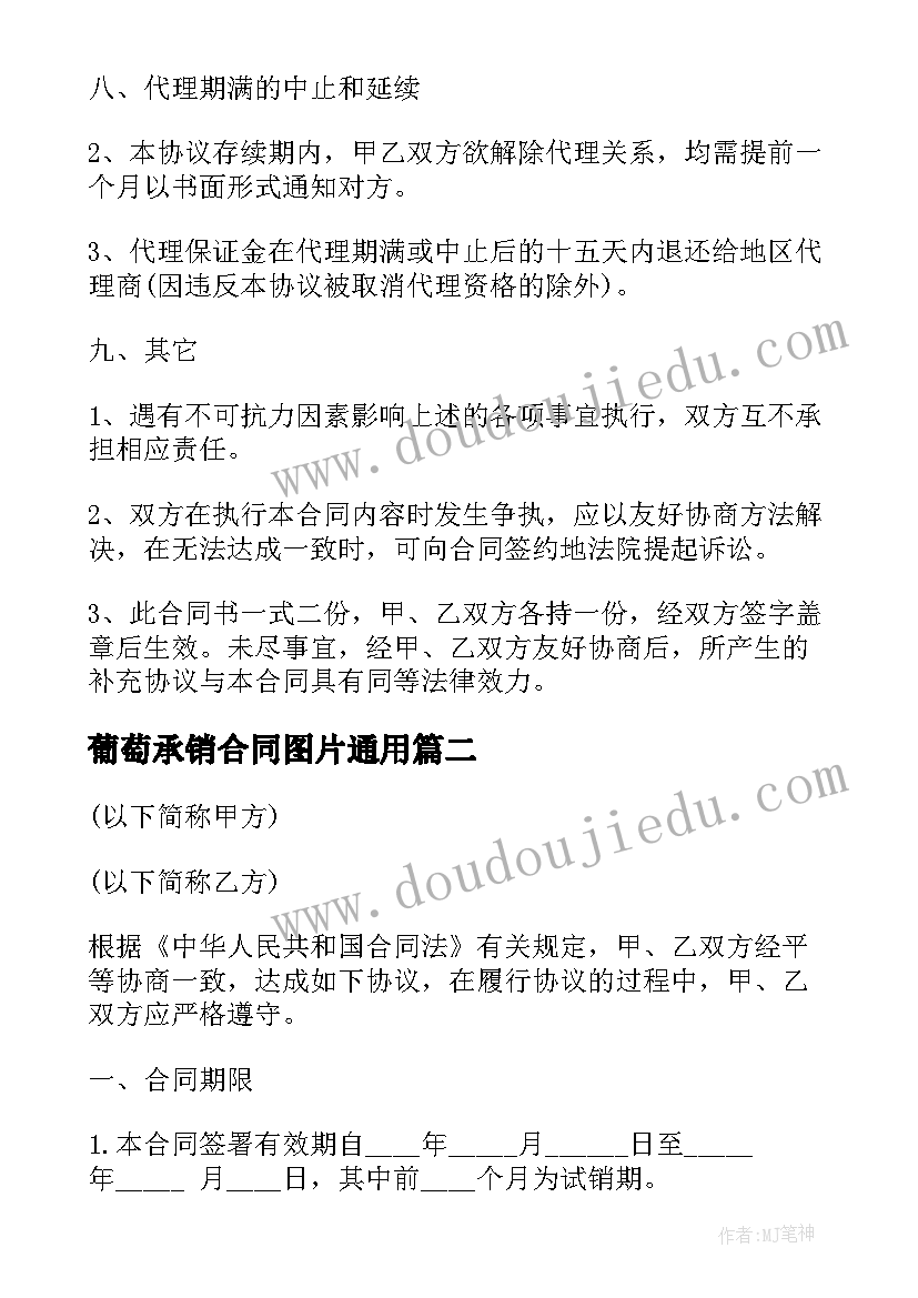 工作简历个人介绍短句吸引人(优质5篇)