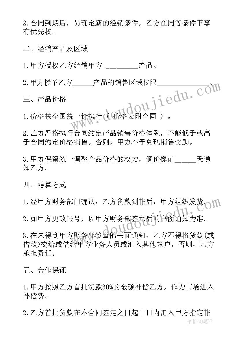 工作简历个人介绍短句吸引人(优质5篇)