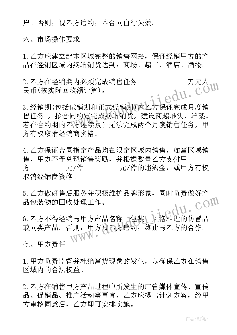 工作简历个人介绍短句吸引人(优质5篇)