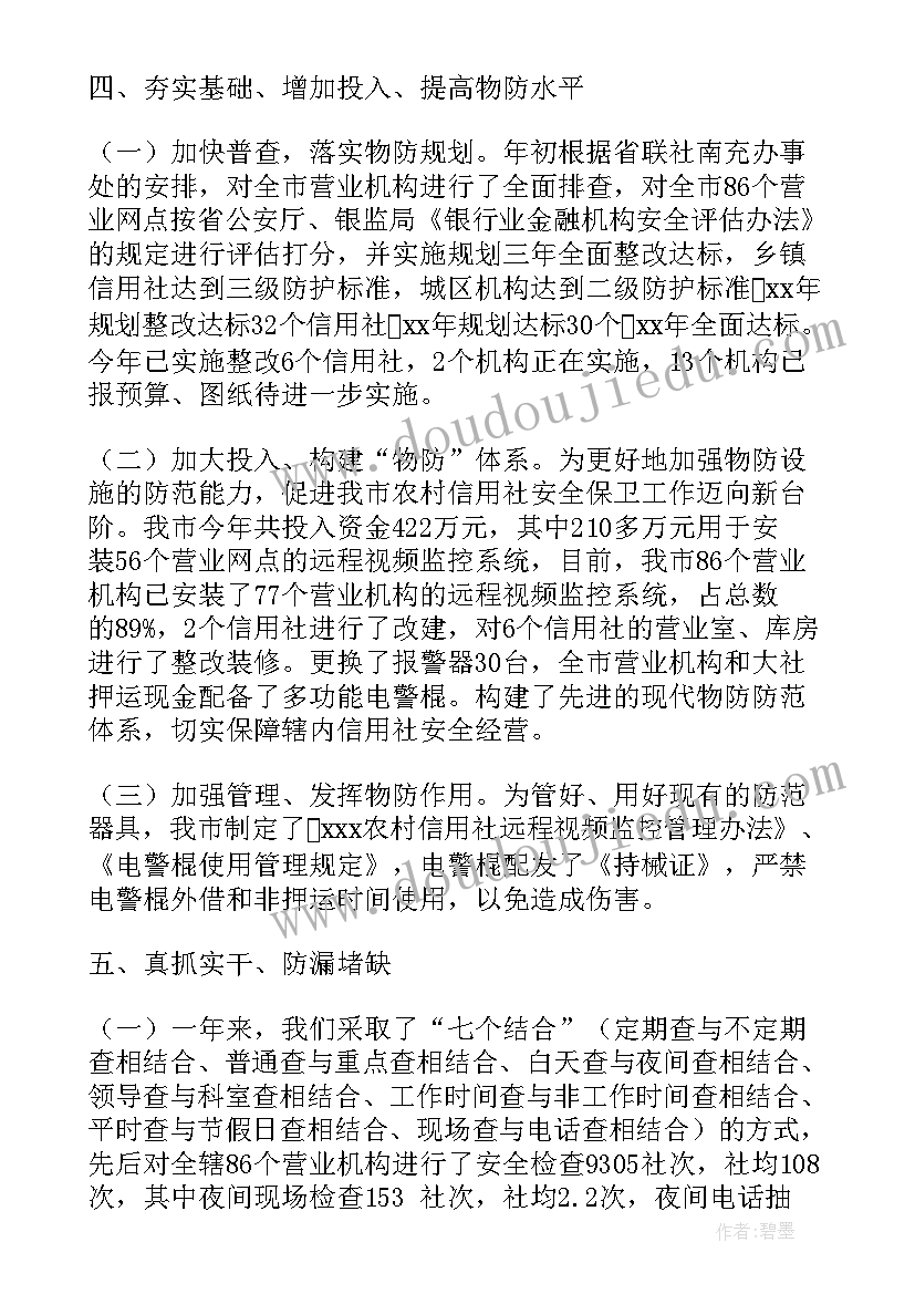 最新模特的自我介绍(通用5篇)