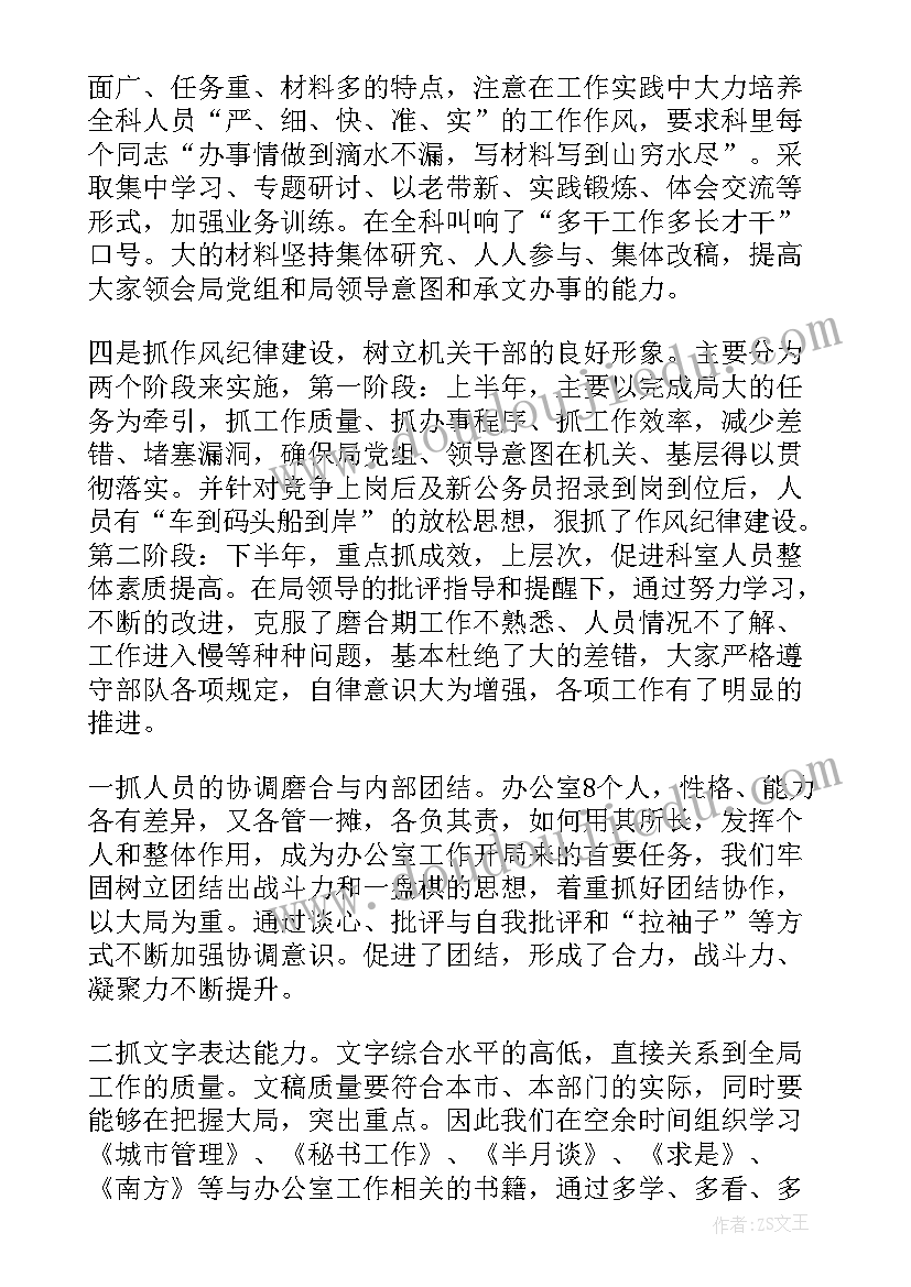 2023年新人教版四则运算教学反思(实用5篇)