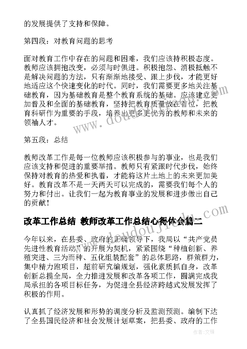 2023年市场监督管理局实践报告(精选9篇)