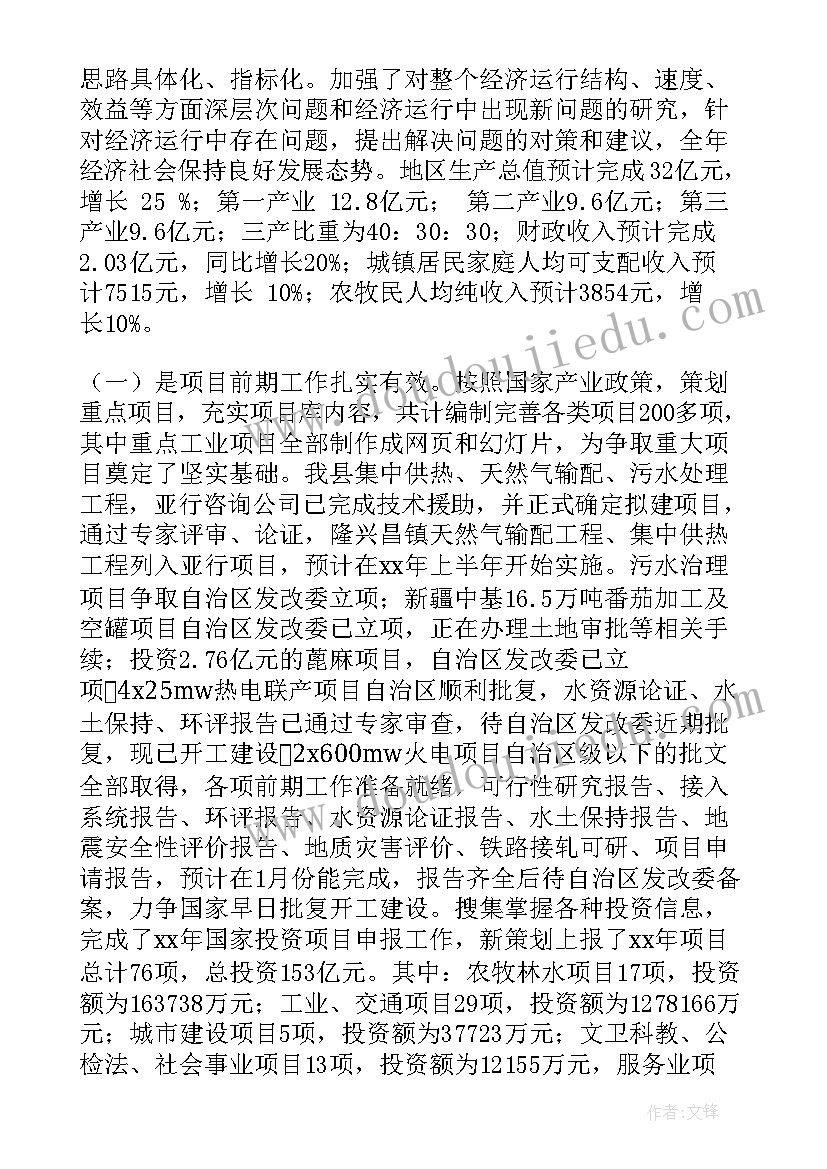 2023年市场监督管理局实践报告(精选9篇)