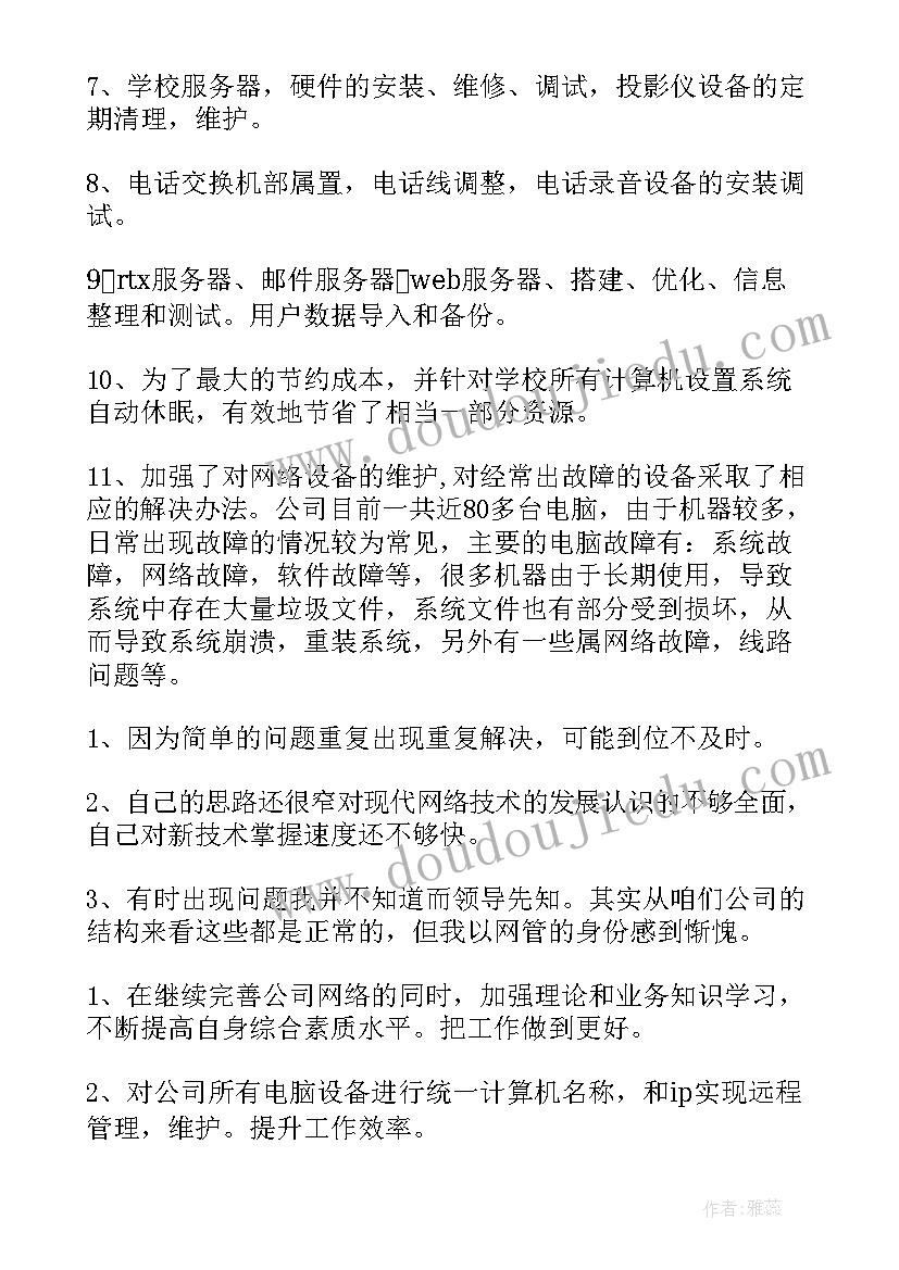 2023年小班科学教案藏藏乐 小班科学教案及教学反思找尾巴(实用5篇)