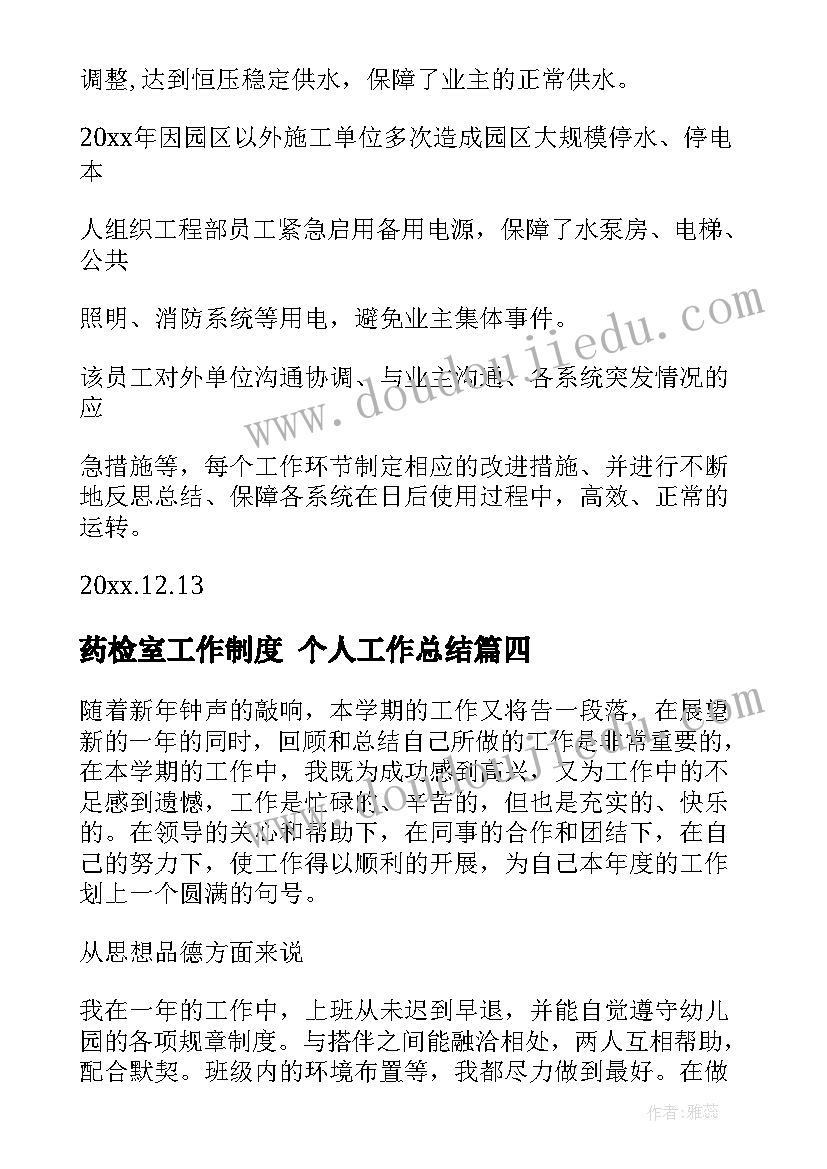 2023年小班科学教案藏藏乐 小班科学教案及教学反思找尾巴(实用5篇)