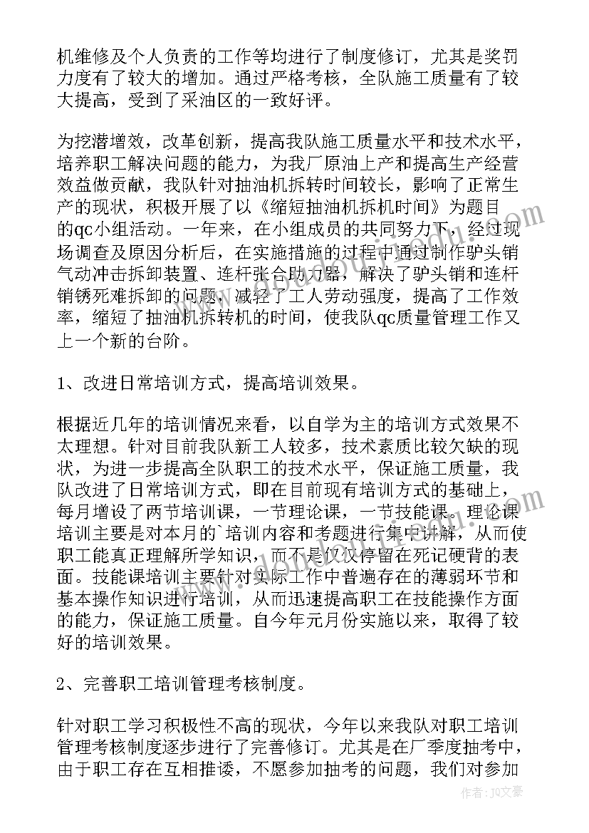 最新科技引领办案工作总结报告 科技工作总结(大全9篇)