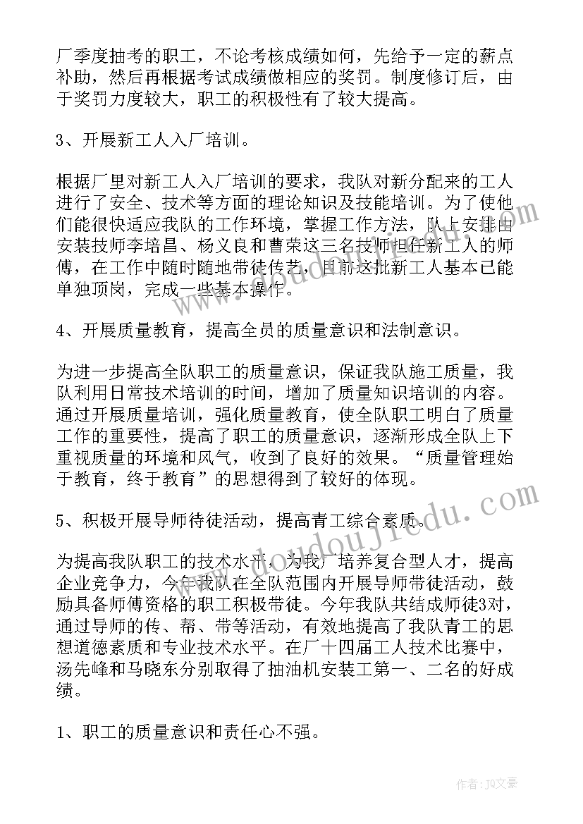 最新科技引领办案工作总结报告 科技工作总结(大全9篇)