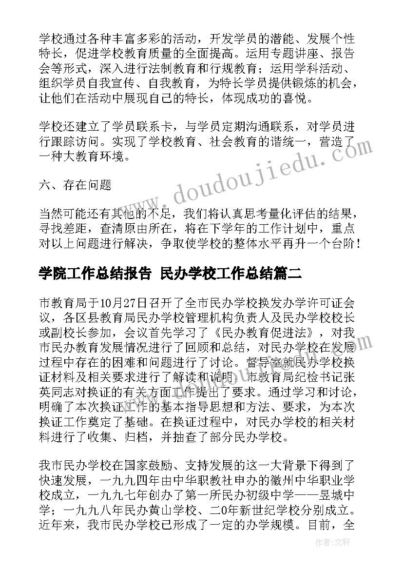 2023年幼儿园园长六一讲话发言稿 年幼儿园六一儿童节园长发言稿(优质5篇)