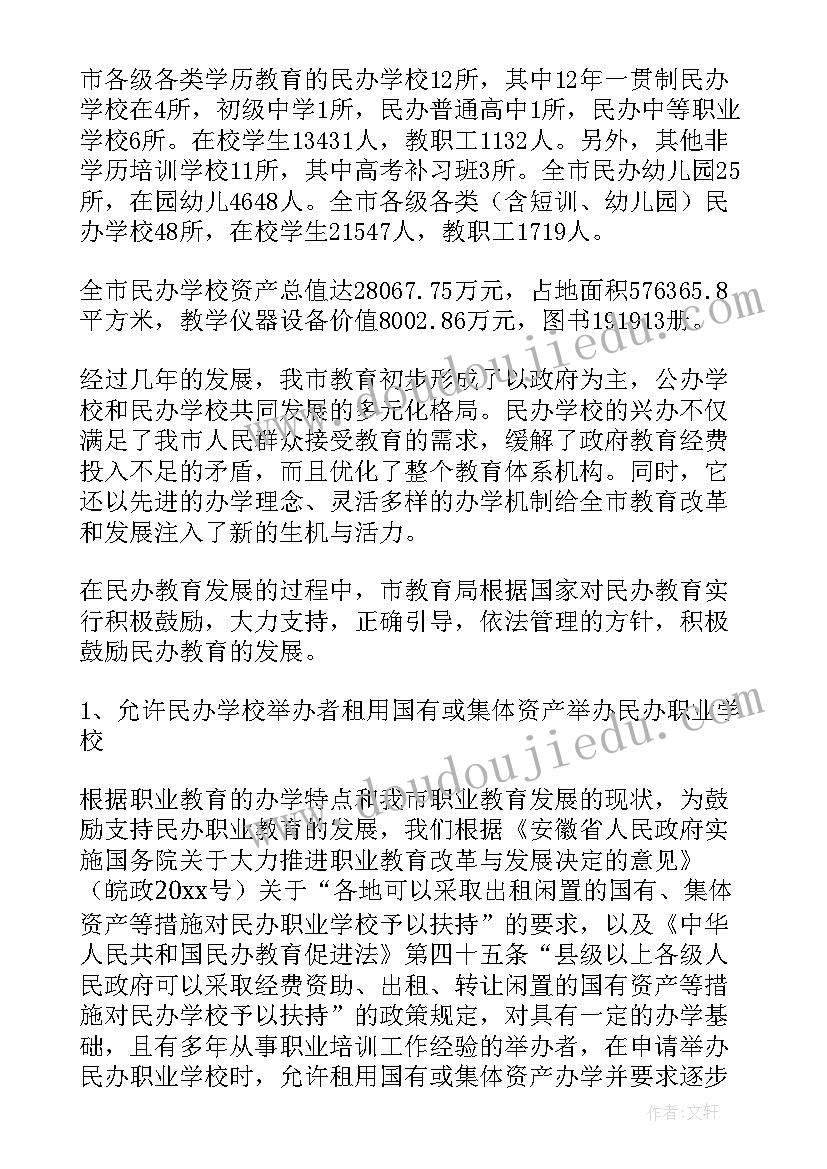 2023年幼儿园园长六一讲话发言稿 年幼儿园六一儿童节园长发言稿(优质5篇)