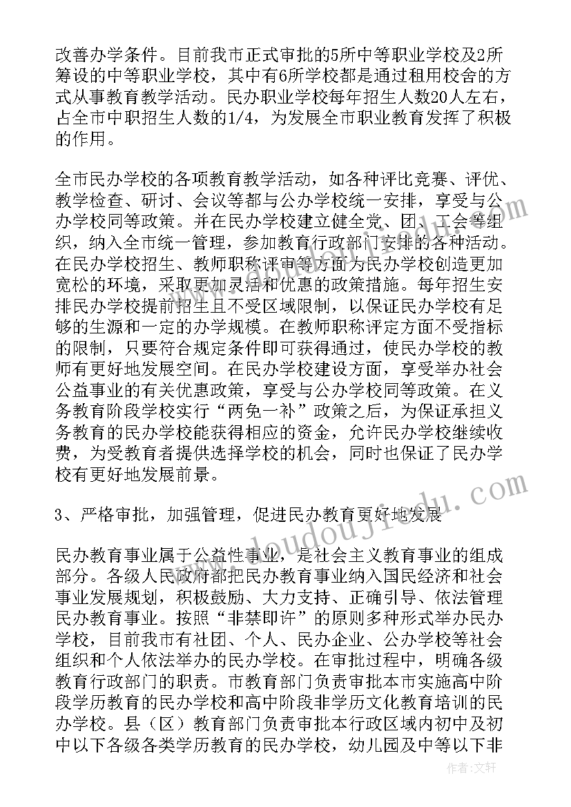 2023年幼儿园园长六一讲话发言稿 年幼儿园六一儿童节园长发言稿(优质5篇)