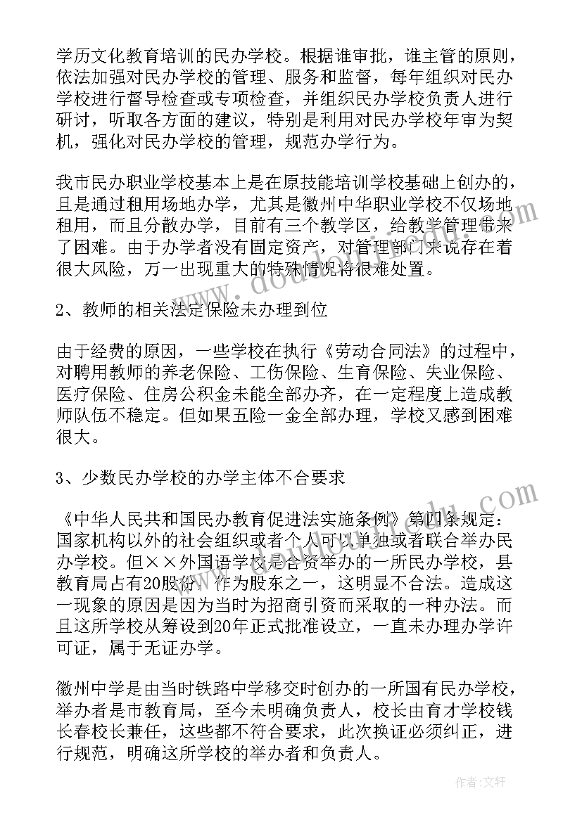 2023年幼儿园园长六一讲话发言稿 年幼儿园六一儿童节园长发言稿(优质5篇)