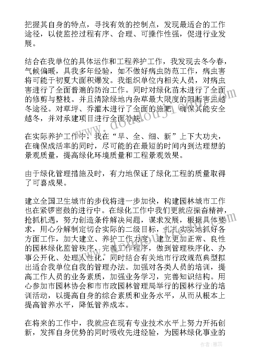 2023年初中暑假安全教育讲话稿(优秀5篇)