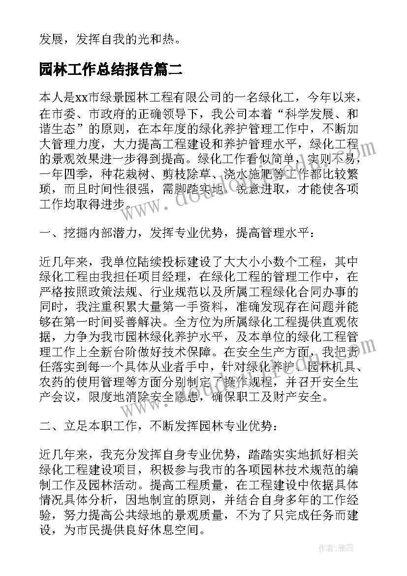 2023年初中暑假安全教育讲话稿(优秀5篇)