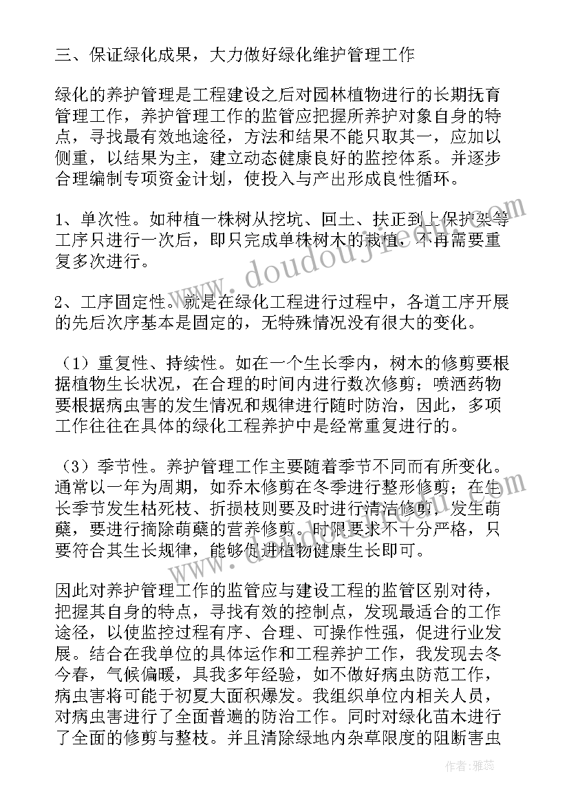 2023年初中暑假安全教育讲话稿(优秀5篇)