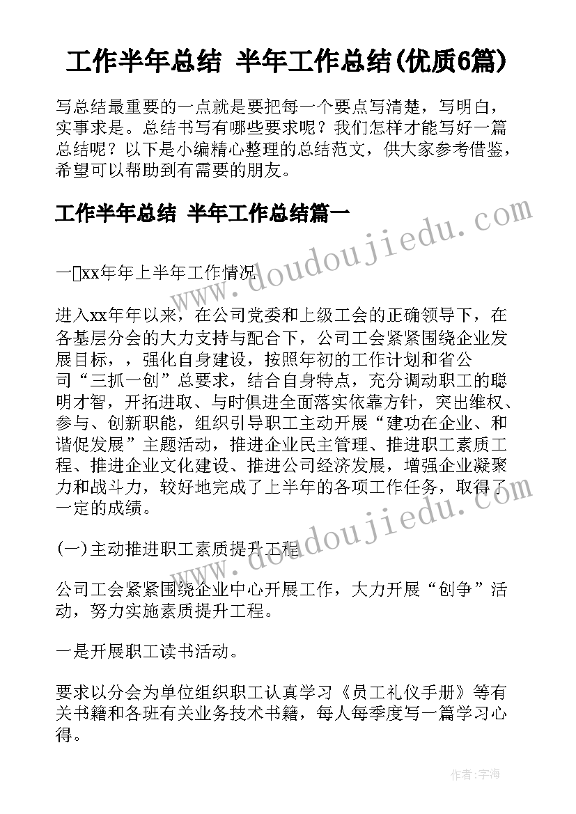 大学生团员自我总结 团员自我总结大学生团员总结集合(大全5篇)