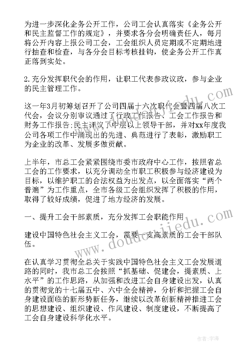 大学生团员自我总结 团员自我总结大学生团员总结集合(大全5篇)