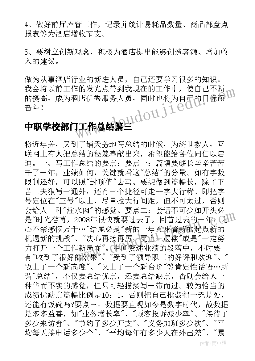 最新狼和鹿教学反思(优秀8篇)